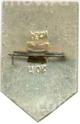 Значок Торжок