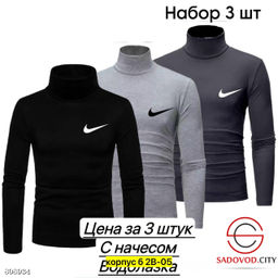 Водолазка для мужчин, флис
