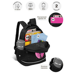 RG-663-1 Рюкзак школьный с картхолдером на держателе - Grizzly фото 33