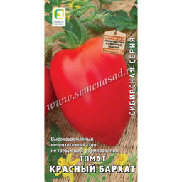 Томат Красный бархат 15шт. (Поиск)