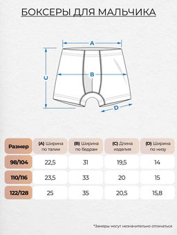 Трусы-боксеры для мальчика 12359 Lets go - Let's go фото 2
