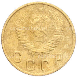 Монета 2 копейки 1948 года