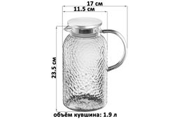 Кувшин 1,9 л 17*11,5*23,5 см Crystal glass с металл. крышкой с силикон. уплотнителем, стекло - Elan gallery фото 2