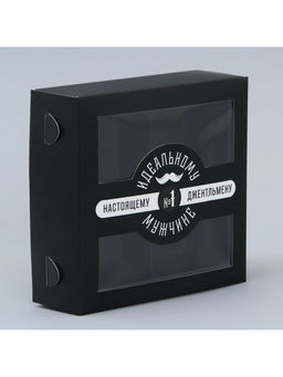 Цена за 5 шт. Коробка для конфет, кондитерская упаковка, 4 ячейки, «Настоящему мужчине», 10.5×10.5×3.5 см