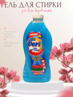 Гель для стирки 2,7л Dori