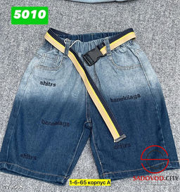 Шорты джинсовые детские