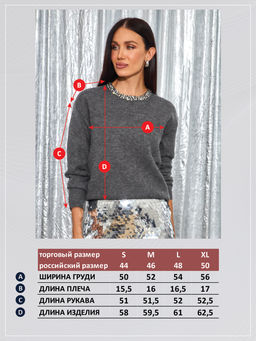 Джемпер P422-15011 milk - Primm фото 3