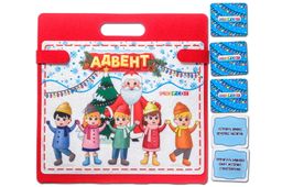 Развивающая сумка Планер-адвент