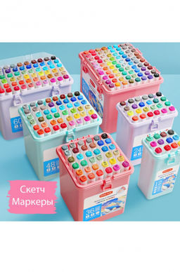 Скетч Маркеры НЕ водостойкие (моющиеся) цветные. 12 цветов