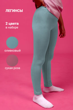 Леггинсы 11704 детские (набор 2шт)