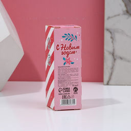 Бомбочки для ванны с добавками Новый Год, 3?70 г