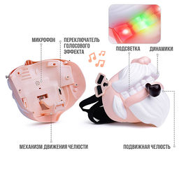 Маска "Дедушка" со светом и устройством для изменения голоса, USB, в коробке