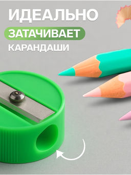 Цена за 130 шт. Точилка для карандашей Calligrata Круглая, пластиковый корпус, МИКС  фото 2