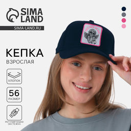 Кепка женская с сеткой «Ангел», синяя, р-р 56