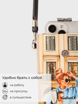 Чехол для телефона Mimi 2 - Gallato фото 5