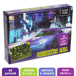 Пазлы светящиеся Ночной гонщик, 88 деталей