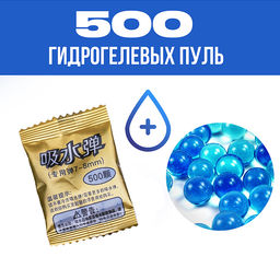 Автомат "Спецназ" в коробке