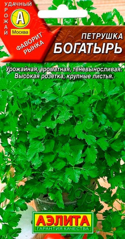 Петрушка Богатырь листовая 2г (Аэлита, серия Лидер)