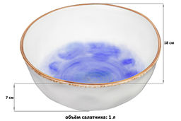 Салатник 18*18*7 см 1 л Кантри фиолетовый - Elan gallery фото 2