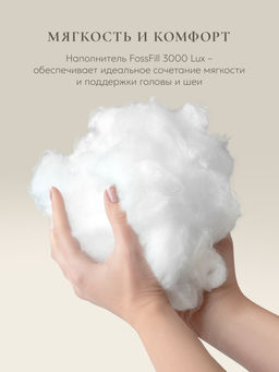 Подушка "e pillow" деликатный шампань 70х70, ЕС-8873 (скрутка)