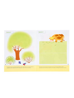 Рабочие тетради «Математика, прописи, развитие речи, уроки грамоты» 3+, набор 4 шт., МИКС