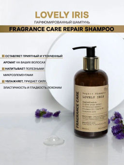 Парфюмированный шампунь LOVELY IRIS 250мл