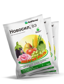Новосил 1мл регулятор роста (1уп/50шт) БМ