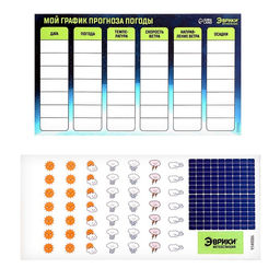 Набор для опытов Метеостанция - Эврики фото 3