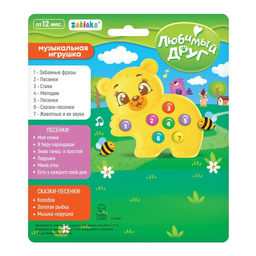 Музыкальная игрушка Любимый мишка, жёлтый - Zabiaka фото 5