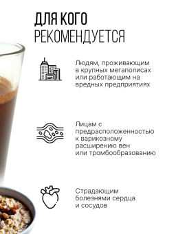 РЕСВЕРАТРОЛ порошок из КРАСНОГО ВИНОГРАДА 150г - Sneko Gold фото 3