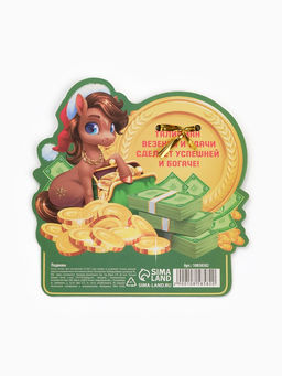 Подкова новогодняя «Ждет удача» 3.5 см