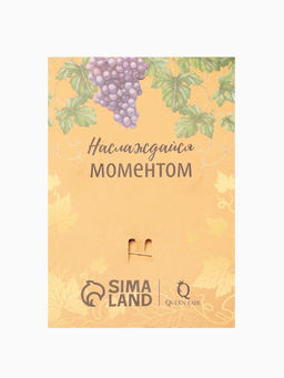 Брошь «Виноград» кисть, фиолетово-зелёная в золоте
