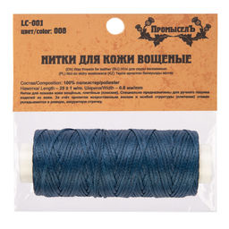Промысел Нитки вощёные, плоские LC-001 для кожи 0.8 мм 25 м № 008 синий