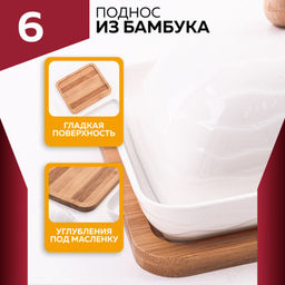 60330 Маслёнка на подставке LR (х24) - Mayer&boch фото 7