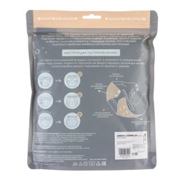 Многоразовый подгузник, флис, цвет светло зеленый - Крошка я фото 9