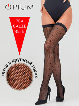 Чулки Opium Pea Calze Rete
