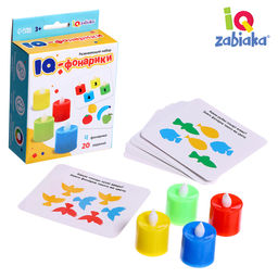 Развивающий набор IQ-фонарики