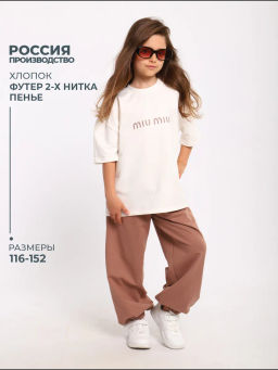 КМ198 Костюм MIU-MIU (зеленый)