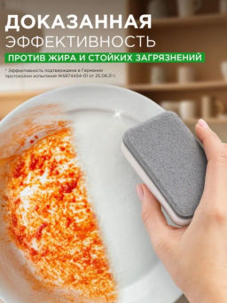 Бальзам для посуды 0,5л Сочный гранат и абрикос SYNERGETIC