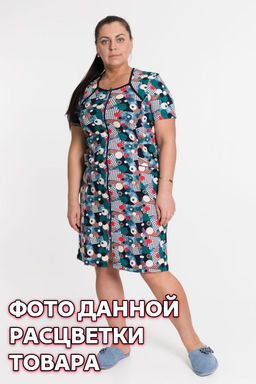 Халат Арт. 31969 Набивка 11 - Елена фото 3