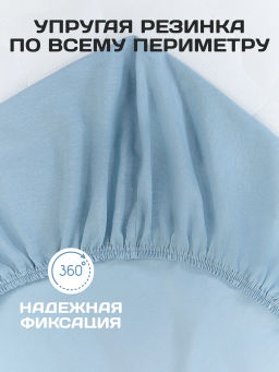 Простынь Adelis на резинке поплин