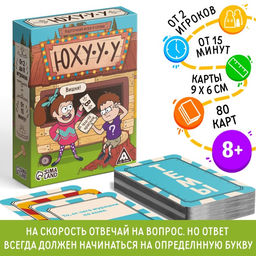 Карточная игра в слова Юхууу, 80 карт, 8+
