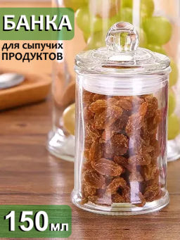 Стеклянная банка для сыпучих продуктов с крышкой BANCA 0.15 л арт.003599 /Mallony/