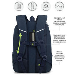 RU-533-3 Рюкзак - Grizzly фото 41