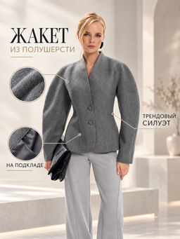 Жакет THE VERY 2465