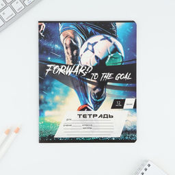 Тетрадь 12 листов в линию Мяч, обложка мелованный картон, блок №2, 5 видов МИКС - Artfox study фото 4