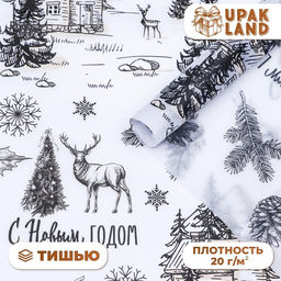 Цена за 20 шт. Бумага упаковочная тишью, новогодняя упаковка Олени в лесу,50?66 см