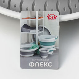 Дуршлаг складной «Флекс», 2,2 л, 29,5×24×10,5 см, цвет смоки