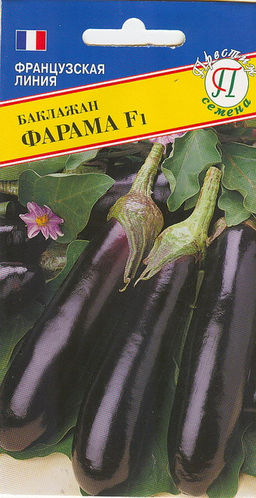 Баклажан Фарама F1 5шт. (Франция) (Престиж)