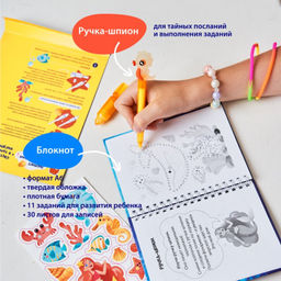 Игровой набор блокнот и ручка-шпион "Русалка"